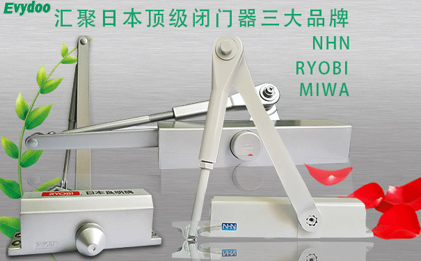 如何正確選購(gòu)合適的閉門(mén)器？