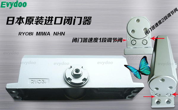 裝了閉門器，開關(guān)門要用很大的力，是什么原因？如何調(diào)節(jié)？